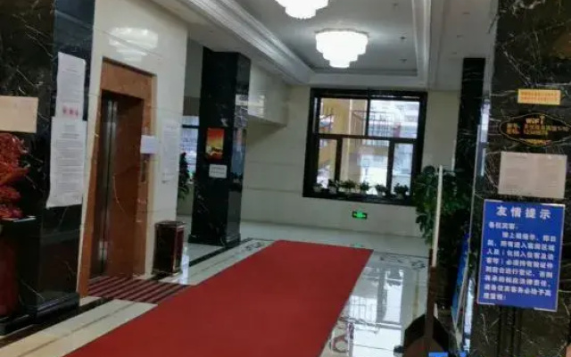 Tianyue Business Hotel