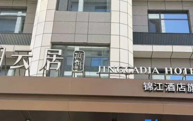 Tingran Yunju Hotel, Innovation Square, Urumqi, Xinjiang – Exterior – Urumqi