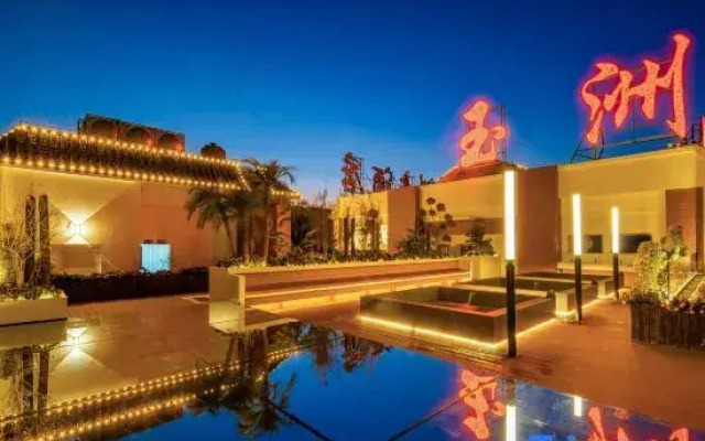 Tengchong Yuzhou Hot Spring Hote