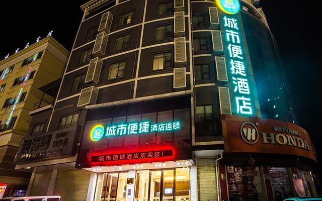 City Comfort Inn Nanning Wuming Xiangshan Avenue