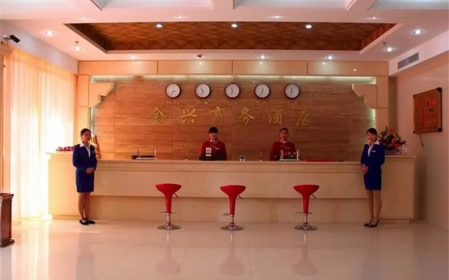 Jinxing Business Hotel - Luoyang