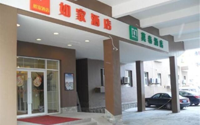 Motel 168 Yantai North Street Daily Newspaper