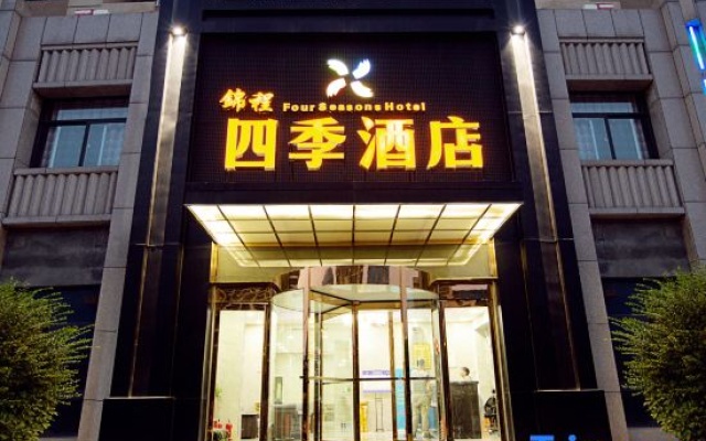 Jincheng Four Seasons Hotel – Exterior – Zhengzhou