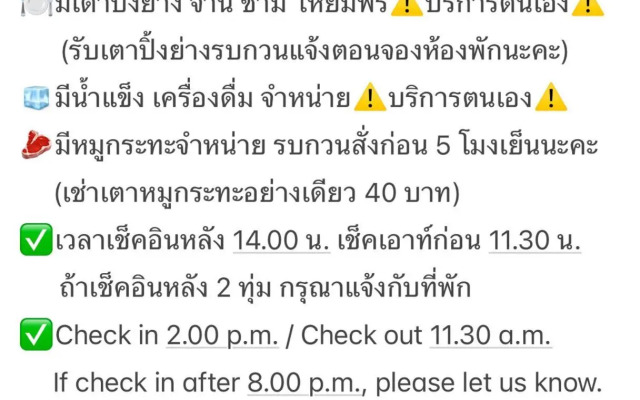 4 Corner Khaoyai