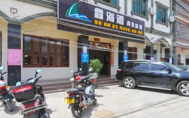 Xinhaiwan Business Hotel