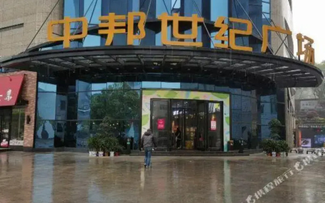 Shaoyang Yayue Art Hotel
