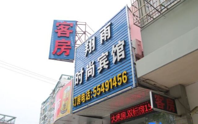 Xiangyu Fashion Hostel