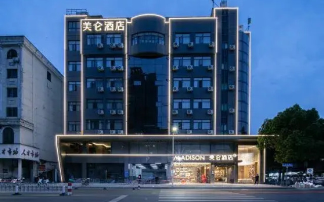 Anqing High-speed Railway Station Huamao 1958 Royalton Hotel
