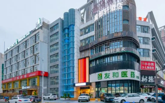 Huangyuxuan Hotel (Fumin Subway Station of Shenzhen Convention and Exhibition Center)