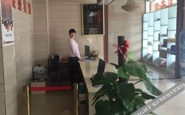 Rongsheng Hotel