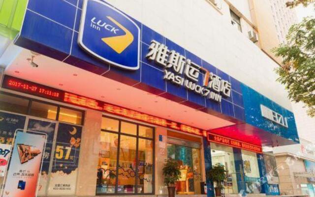 Yasi Luck 7 Inn (Yichang Yiling Square)
