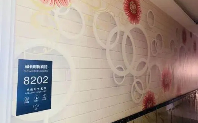 Shanghai Fuchang Hotel