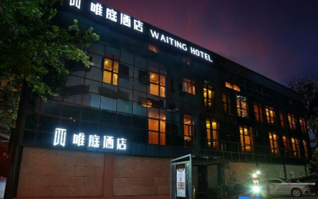 Waiting Hotel (Shanghai Zhongshan Park Subway Station)