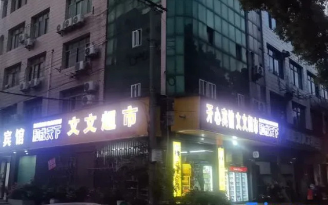 Changde Happy Hotel