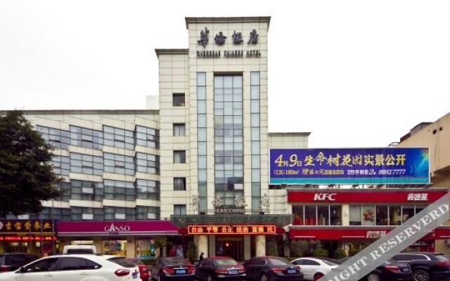 Huaqiao Hotel - Wenzhou