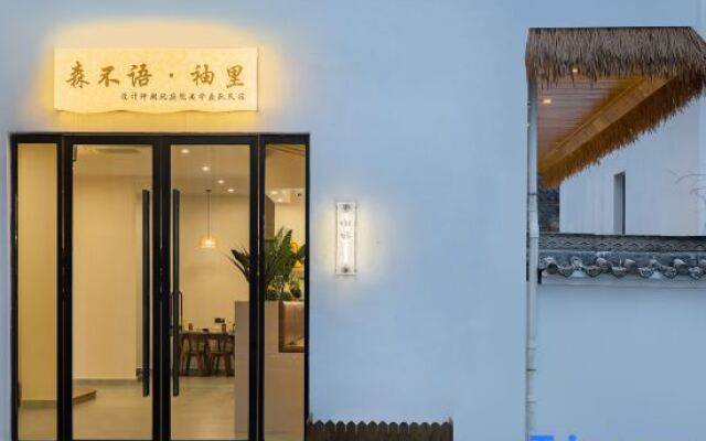 Senbuyu·XiuLi villa