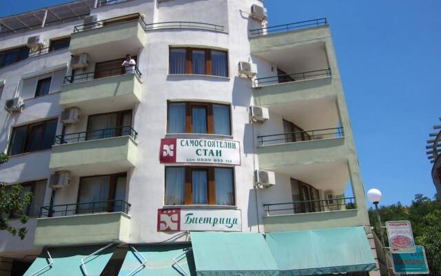 Family Hotel Bistritsa