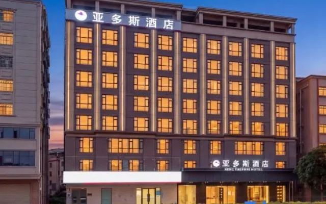 Yaduosi Hotel (Huiyang Qiuchang) – Exterior – Huizhou