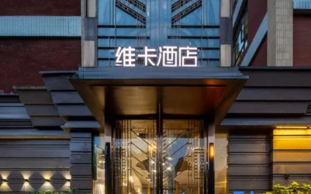 Vica V Hotel (Shehong Culture  Art Center Branch) – Exterior – Suining