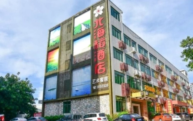 Beihaidao Hotel Nansha Branch