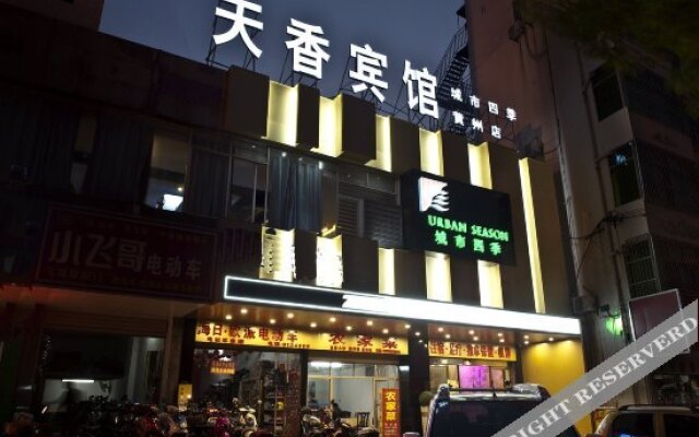 Tianxiang Hotel