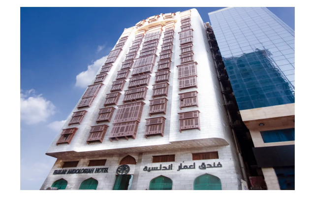 Emaar Andalusia