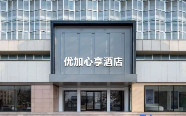 youjiahotel