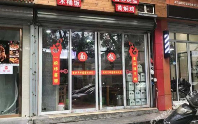 100 Inn Wenzhou Xialvpu