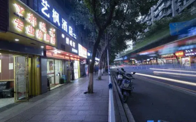 Yifeng Hotel (Shapingba Chongqing University)