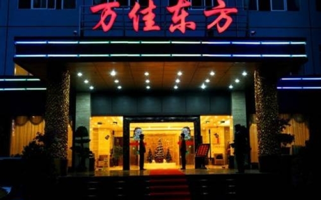 Wanjia Oriental Hotel