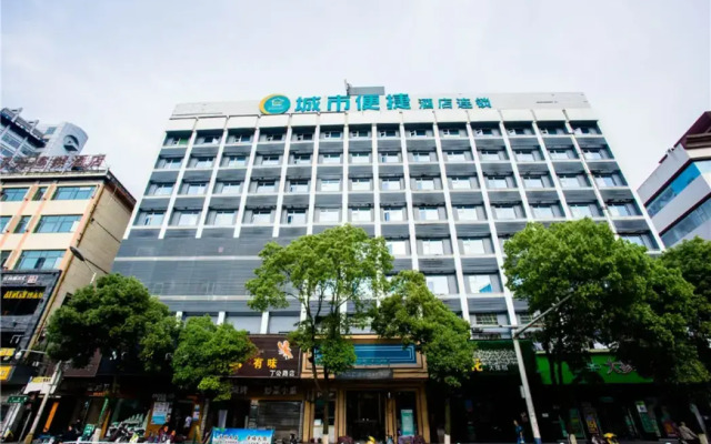 City Comfort Inn Nanchang Bayi Square Dinggong Road