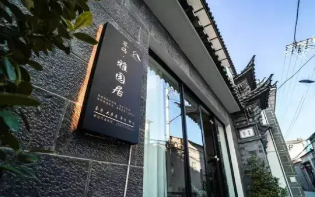 Dali Yuanju Inn