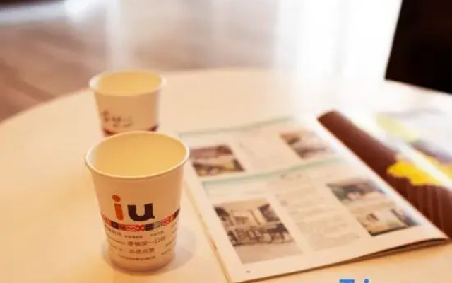 IU Hotel (Zhangye High Speed Railway Station)
