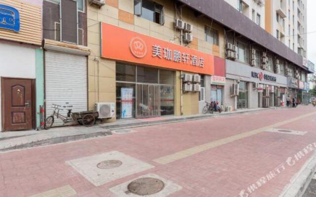 Tianjin Pengxin Express Hotel