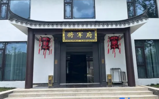 General's Mansion · Scholarly Song Courtyard – Exterior – Hangzhou