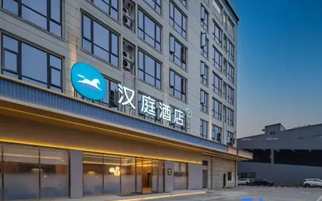 HanTing Hotel (Ningbo Fenghua Jiangkou Auto City)