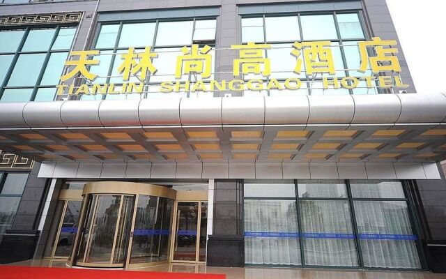 Tianlin Shanggao Hotel