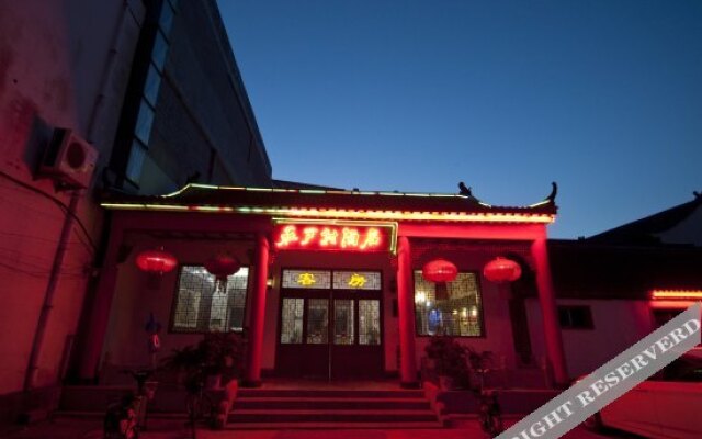 Zhuang Hu Cun Hotel