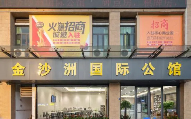 LingDu – Exterior – Foshan