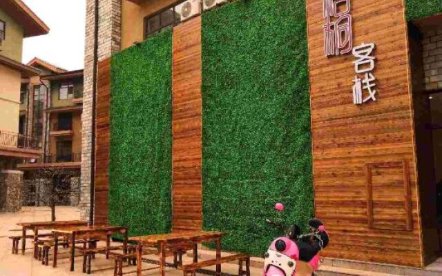 Changbaishan Shuxin Inn