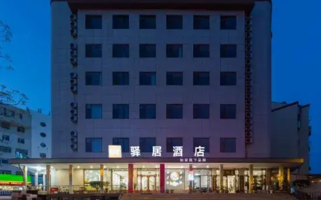 Ease Hotel (Weihai Huayuan Middle Road Municipal Government)