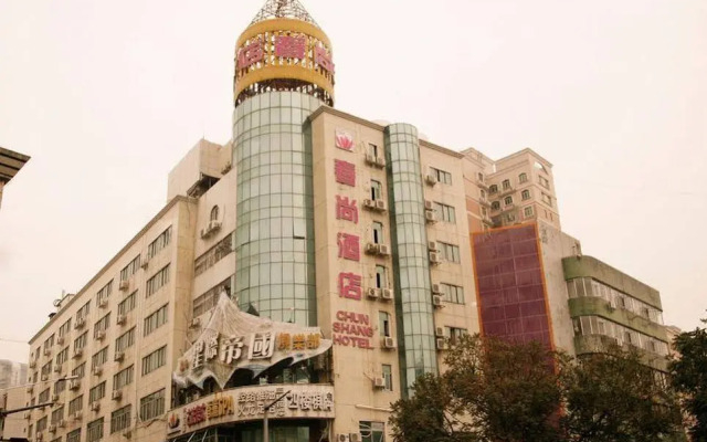 Chun Shang Hotel (Zhuhai Gongbei Port Pedestrian Street)