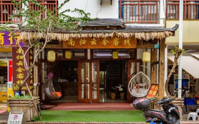 Xishuangbanna Nangui Yunse Chinese Inn (Gaozhuang Starlight Night Market)