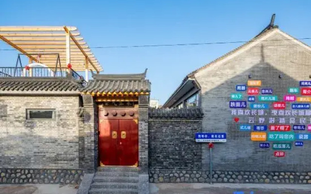 Gubeikou Great Wall Yunyeshu Boutique Homestay, Beijing