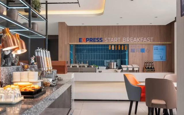 Holiday Inn Express Suzhou Dushu Lake by IHG