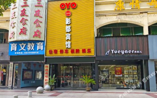 Oyo Yingdu Hotel