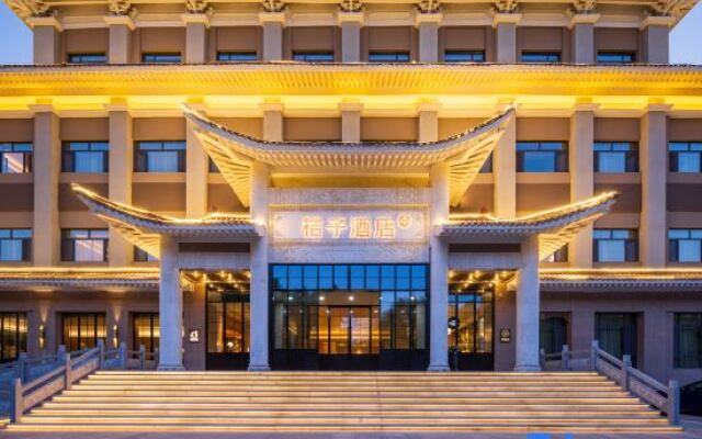 Orange Hotel (Tongliao Wanda Plaza)