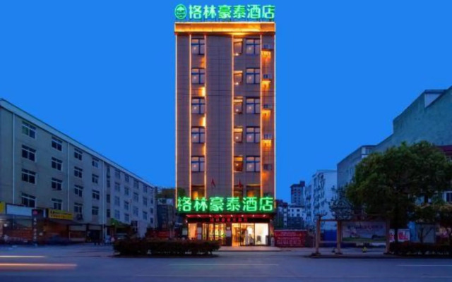 GreenTree Hotel (Susong Fuyu Road High Speed Railway Station)