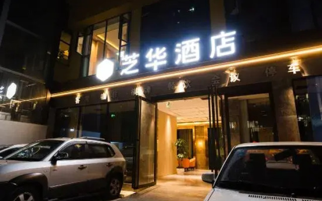 Zhihua Hotel