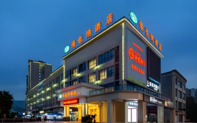 Vienna Hotel (Chongqing Shizhu Stadium)